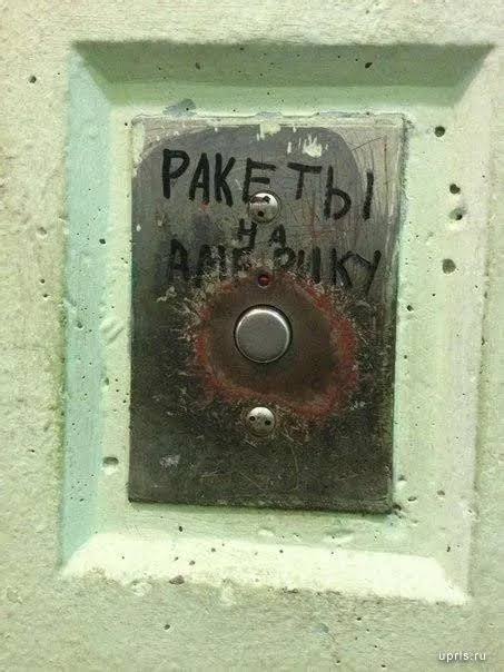 Start Screen